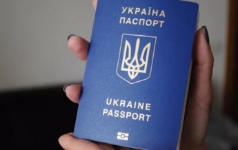 Украинцы получили безвиз с еще одной страной