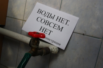 «Украинская водная компания» оставила без воды жителей четырех сел под Мелитополем