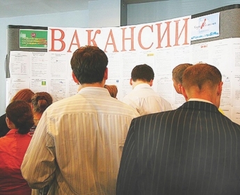 В Запорожской области посчитали безработных