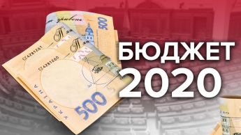 Нардеп Сергей Минько раскритиковал проект бюджета-2020