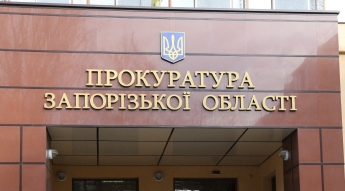 В прокуратуре Запорожской области назначили двух начальников