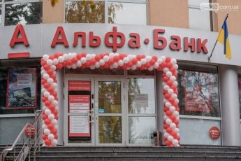 Альфа-Банк Украина и Укрсоцбанк сообщили об объединении