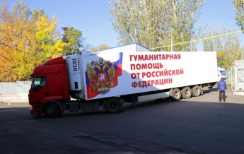В "ЛДНР" прибыл 87-й "гумконвой" из России (фото)