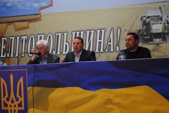 Мелитопольские аграрии собрались в Киев 