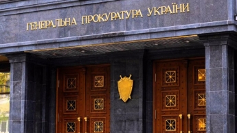 В ГПУ уволят 218 прокуроров
