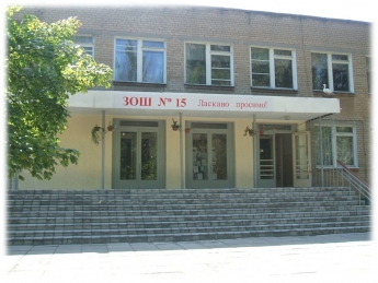 Директор прокомментировала скандал со сбором денег на подарок мелитопольской школе