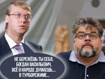 #Чпокнемо їх ще раз: Секс-скандал в українському парламенті у фотожабах
