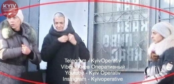 Грабят под гипнозом: в Киеве появилась новая схема обмана. Фото