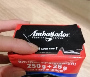 В одном из супермаркетов Мелитополя покупателям подсунули кофе с неприятным сюрпризом (фото)