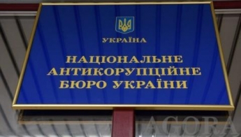 Бывший чиновник Запорожской ОГА и депутат облсовета собираются возглавить НАПК