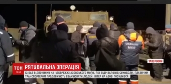 В Кирилловке завершена спасательная операция (видео)