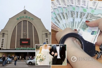 В Киеве на ж/д вокзале украинка хотела выкупить жениха из России за $200