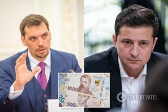 "Недоброе утро": Зеленский срочно обратился к Кабинету министров из-за зарплат
