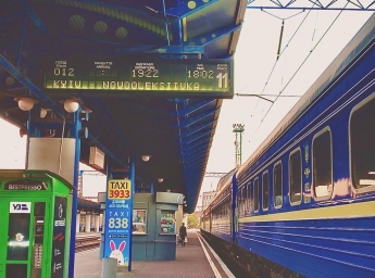 Киевский поезд станет более удобным для пассажиров (расписание)