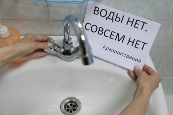 Дома в центре Мелитополя сегодня останутся без воды (список)