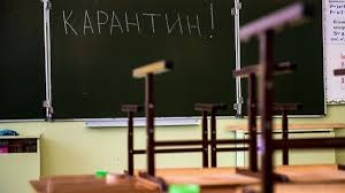 В Запорожской области на карантин начали закрываться классы