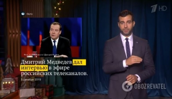 "Обрезать нужно аккуратно": Ургант публично высмеял пресс-конференцию Медведева (фото, видео)