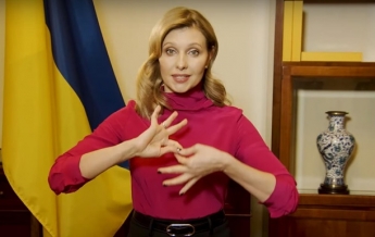 Елена Зеленская записала видео на языке жестов