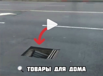 В Мелитополе на объездной водителей подстерегает опасность (видео)