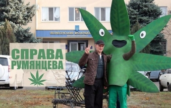 В Украине вынесен первый оправдательный приговор за выращивание каннабиса