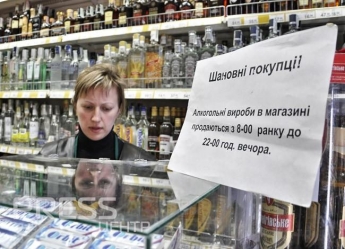 В одном из городов Запорожской области запретят продавать алкоголь в Новый год