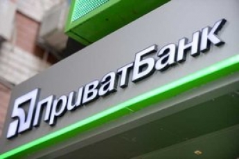 СБУ требует от Приватбанка согласовывать иностранные иски против Коломойского