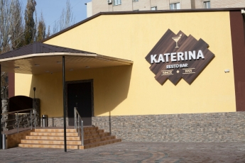 Resto-bar KATERINA: здесь рождается кулинарное удовольствие