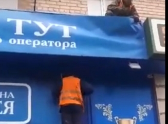 До полной зачистки – в Мелитополе коммунальщики срывают все вывески с игорных заведений (видео)