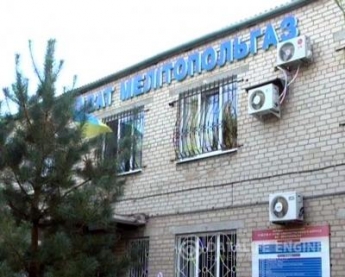 Руководство "Мелитопольгаза" подозревают в злоупотреблениях