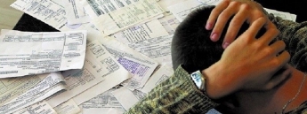 Украинцы получили инструкцию, как найти себя в реестре должников