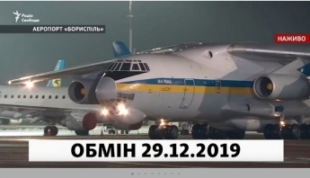 Освобождённых пленных в Киев доставили мелитопольские летчики