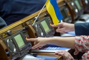 В Украине вступила в силу отмена неприкосновенности нардепов