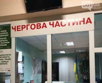 Бердянского депутата задержали на блокпосту - его заподозрили в терроризме