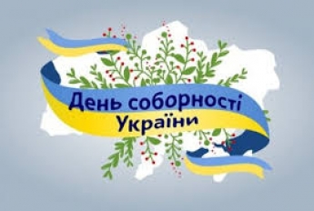 В День Соборности в Мелитополе создадут "Цепь единения"