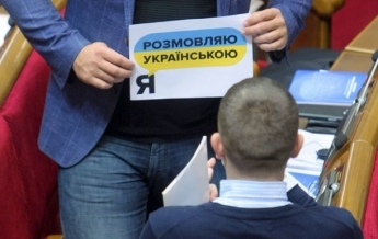 Большинство украинцев "за" государственный язык для чиновников