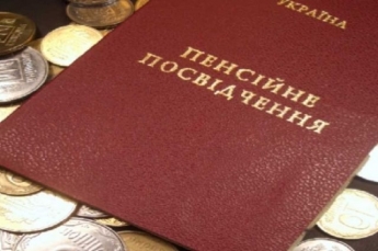 Подсчитан размер средней пенсии в Украине