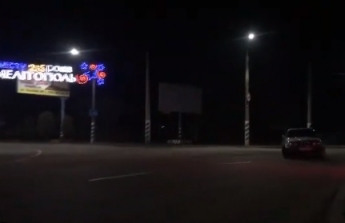 Водитель иномарки устроил ночной террор жителям Мелитополя (видео)