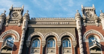 Новая гривня в Украине: Нацбанк удивил 5-гривенной 