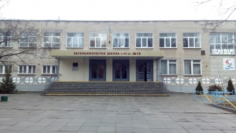 В Мелитополе закроют одну из самых больших школ
