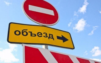В Мелитополе в районе Центрального рынка дорога будет непроездной