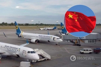 В Киев прибыл самолет из Китая. Видео