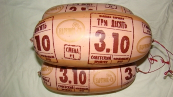 Курьезы. Производитель колбас снабжает Украину "советским продуктом" (фото)