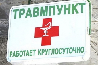 В Мелитополе в травмпункте никого не ждут - медики обратились к горожанам (видео)