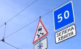 На дорогах Украины появились новые знаки: что они означают (видео)