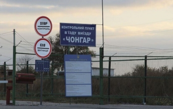 Украина ввела новые правила пересечения границы с Крымом