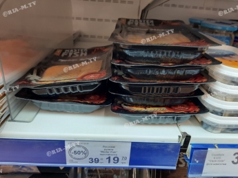 Популярный супермаркет предлагает опасный товар со скидкой (фото)