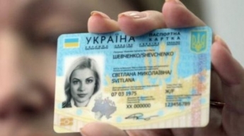 Идентификационный код больше получать не надо: что следует знать 14-летним украинцам