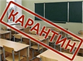 Школьники снова дома - карантин в Мелитополе продлили