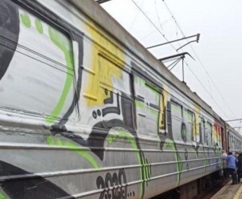 Стало известно, когда граффитчики умудрились поезд разрисовать (фото)