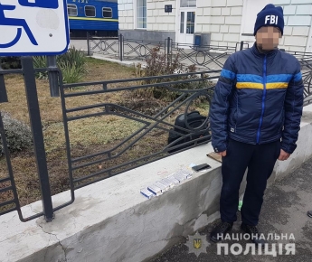 Житель Запорожской области сбывал наркотики на территории Бердянска и Киева